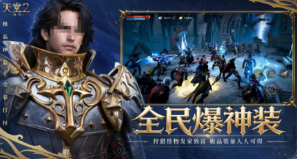 3d网络游戏十款巅峰之作介绍 2026热门3d网游下载合集截图