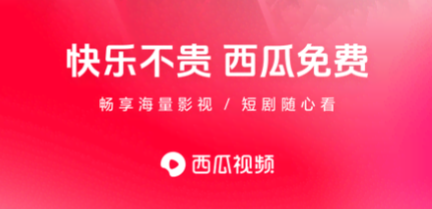 手机看电影哪些app好用 榜单合集4看电影软件before_2
