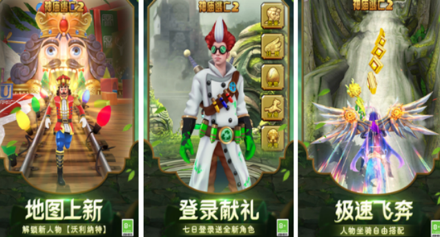 高人气几年前的不用网络游戏哪里下载 2026耐玩的单机游戏手机版排名截图