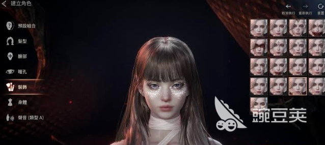 VAMPIR血之继承者红月庆典活动详情 血之继承者红月庆典玩法与奖励汇总截图