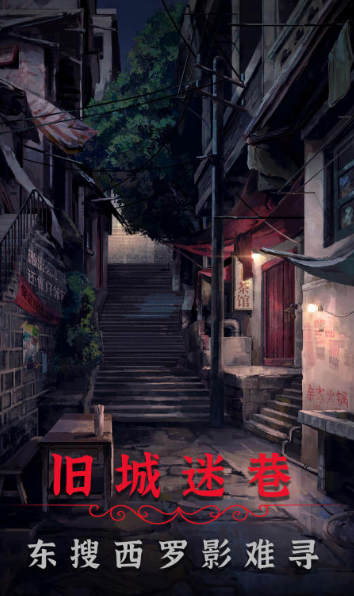 2026能联机的恐怖手游推荐