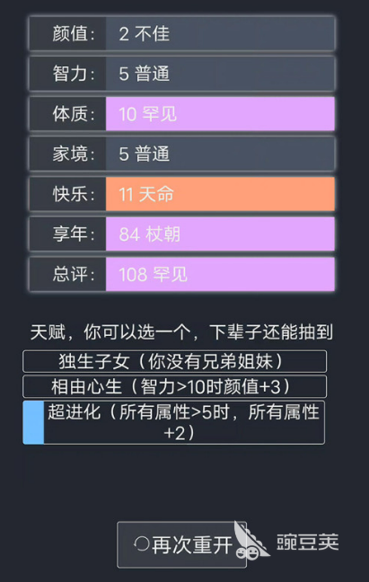 2026火爆的安卓不用网络模拟器游戏分享：高人气、免联网、离线畅玩