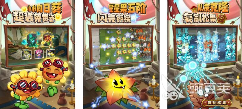2026经典的植物大战僵尸不用网络游戏分享：高口碑必玩清单截图