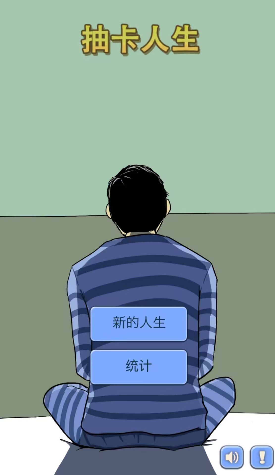 不用钱抽卡游戏有哪几款 2026受欢迎的免费抽卡游戏分享截图