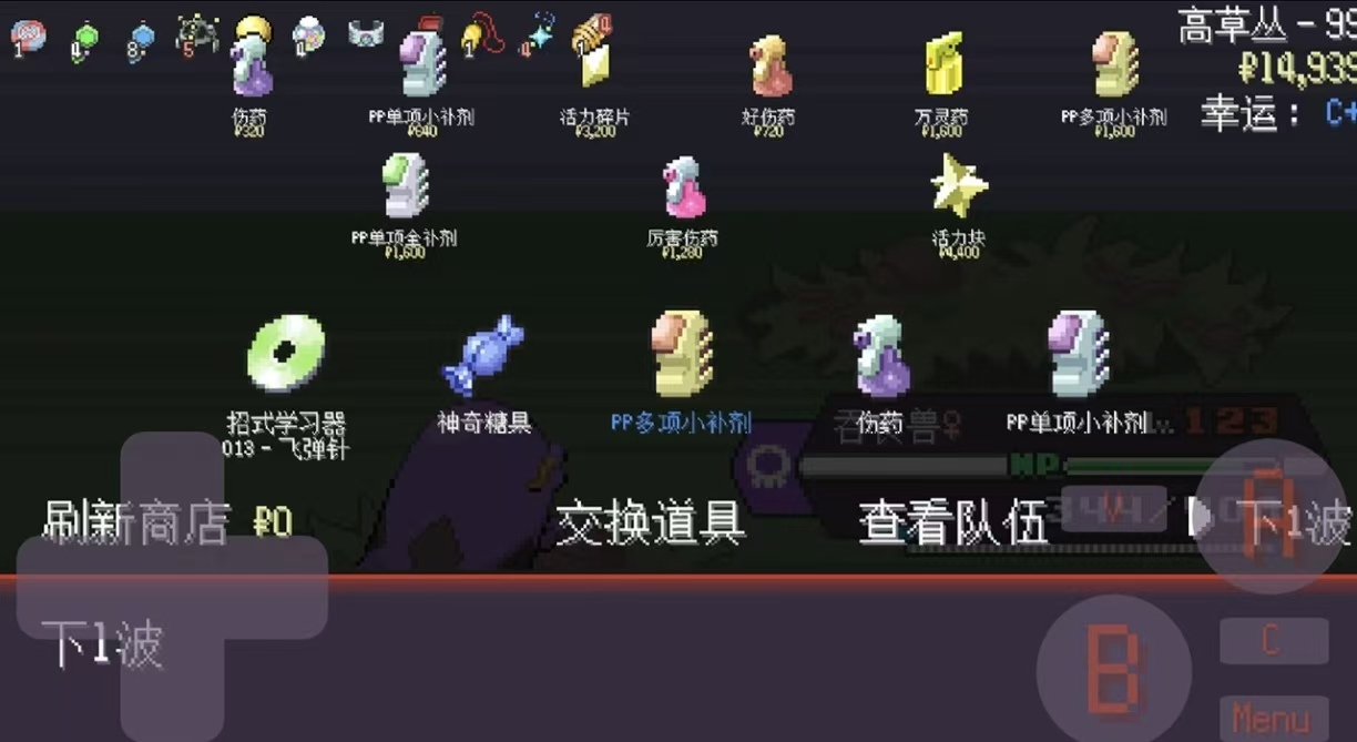 经典有趣的宝可梦单机手游有哪些