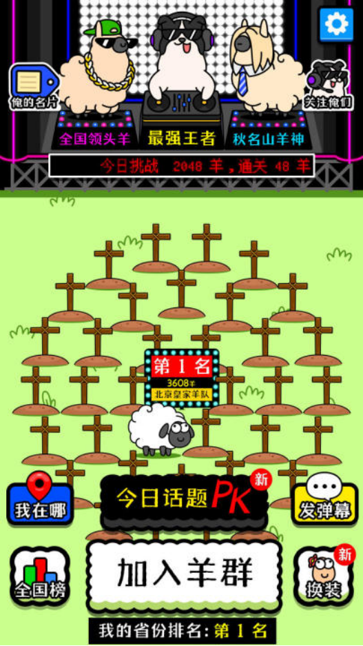 广告游戏下载大全2026