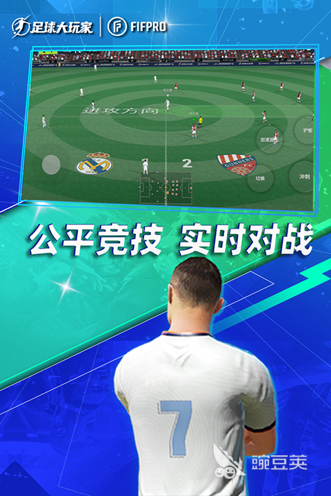 2026火爆的足球控球游戏分享:高自由度、强操作感的足控佳作介绍