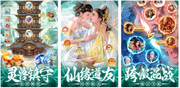 火爆的古典仙侠在哪里下载