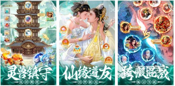 热门古典仙侠游戏分享 2026高人气古典仙侠手游安卓下载指南截图