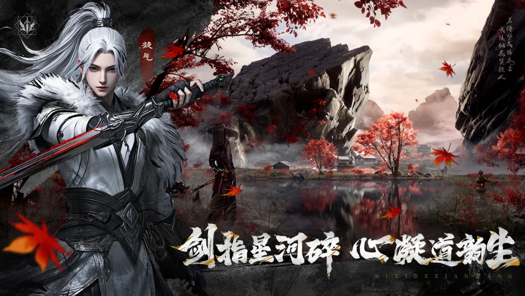 逆袭的仙王神魂降临怎么玩 逆袭的仙王神魂降临玩法教程截图