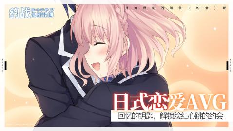 2026经典的galgame游戏安卓版推荐