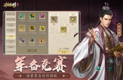 耐玩的中国rpg游戏不用网络有哪几款 受欢迎的国产rpg游戏手机版分享2026