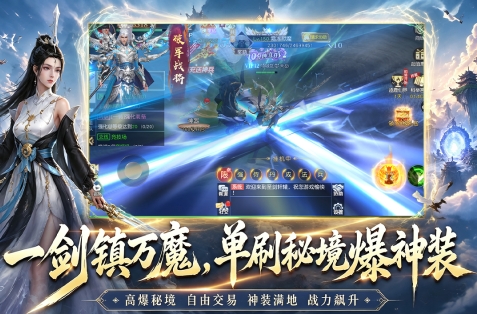 九界降魔礼包码如何获取 九界降魔礼包码获取方法截图