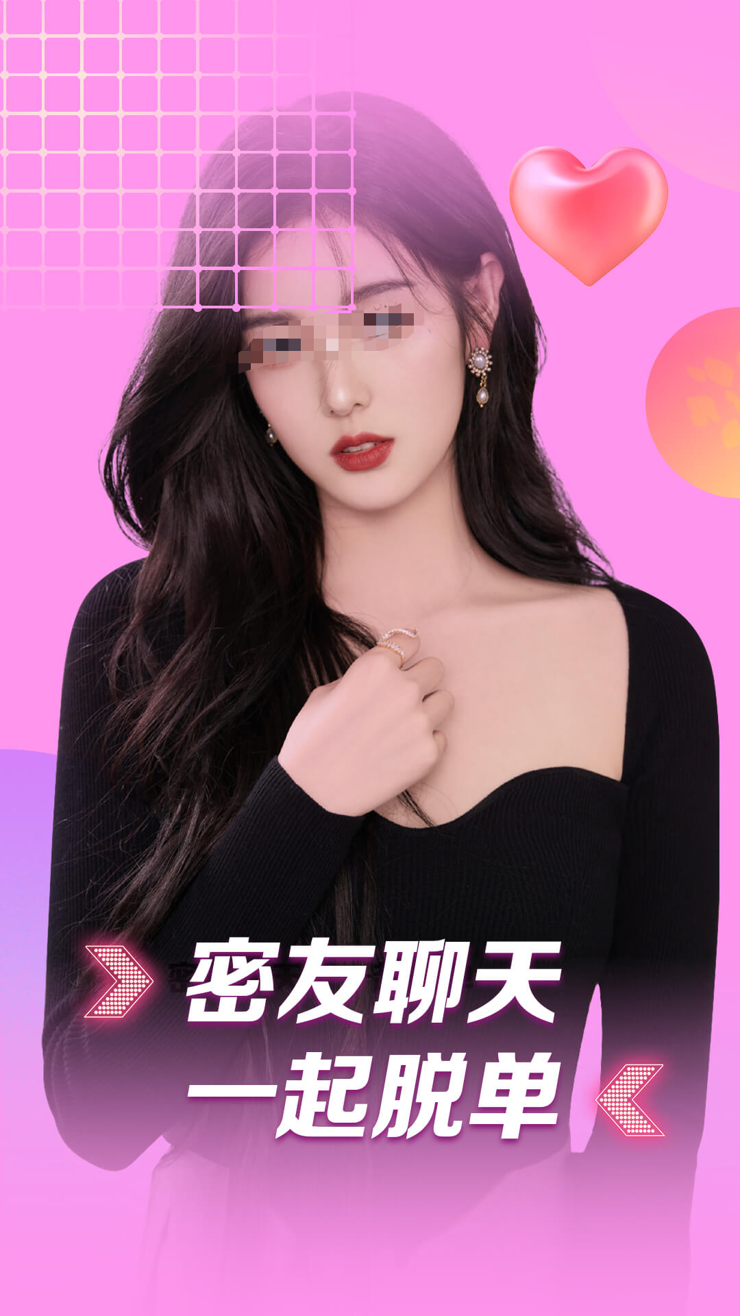 不收费的聊天软件有哪几款 安全性高的聊天软件推荐