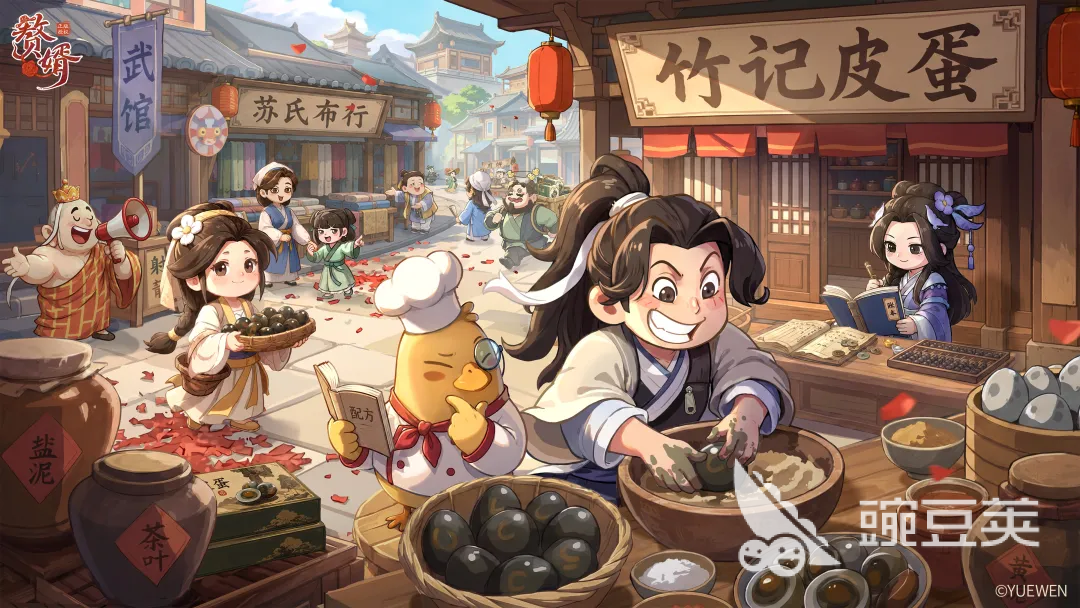 赘婿游戏手机版上线时间揭晓 赘婿手游正式公测日期公布截图