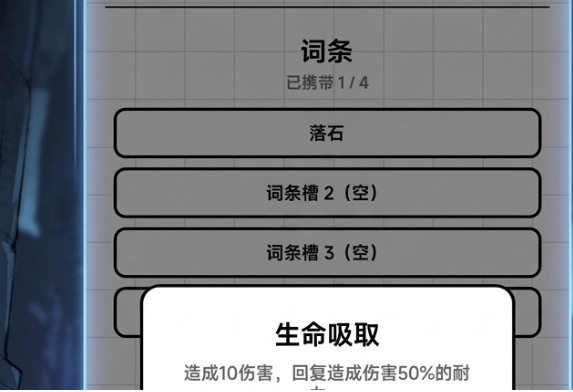 词章异闻录下载安装链接在哪 词章异闻录游戏手机版版下载链接截图