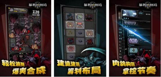 高人气的暴君游戏有哪些