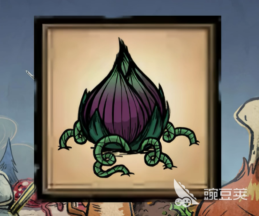 饥荒联机版游戏手机版眼球草打法教程 饥荒联机版手游眼球草用途详解与高效应对技巧截图