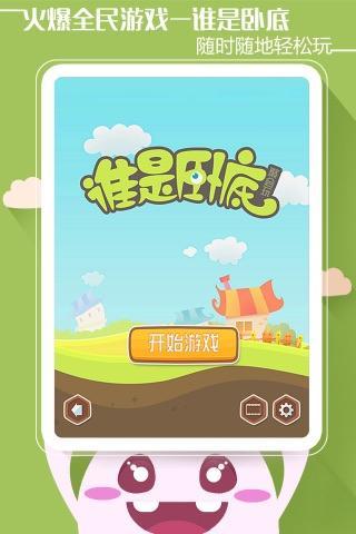 耐玩的跑团游戏app下载榜单合集7 火爆的跑团游戏appbefore_22026截图