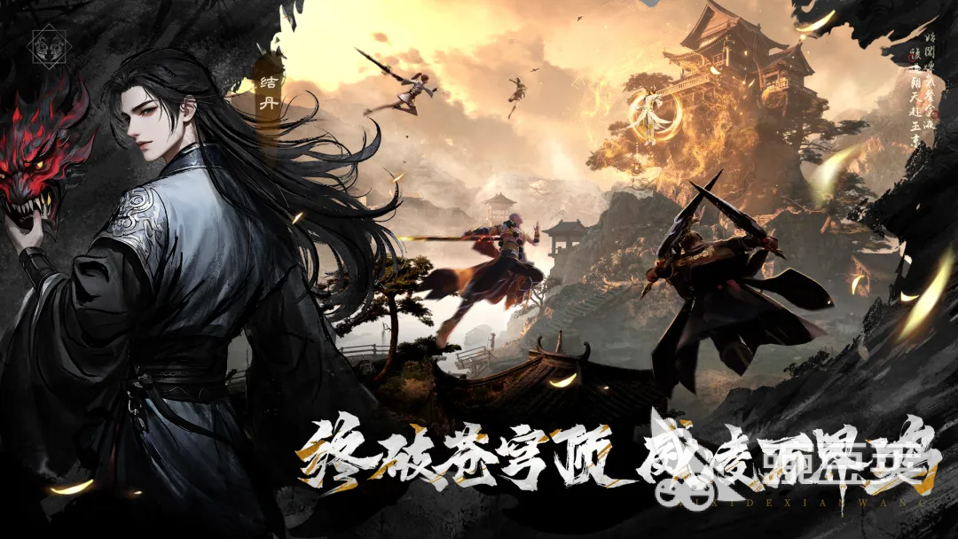 逆袭的仙王试炼塔怎么打 逆袭的仙王试炼塔全关卡通关教程与高效刷分技巧截图