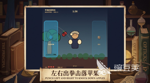 牛顿的审判日下载安装链接分享 牛顿的审判日游戏手机版版最新下载入口截图