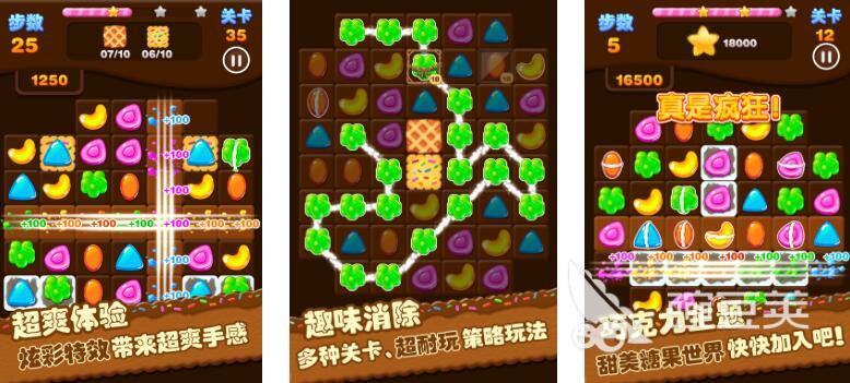 3～5岁儿童闯关游戏榜单2026｜适合学龄前宝宝的益智互动游戏分享截图