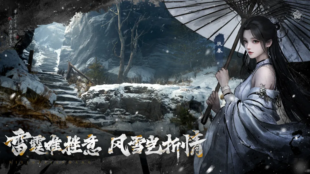 逆袭的仙王仙盟副本怎么打 逆袭的仙王仙盟副本打法盘点截图