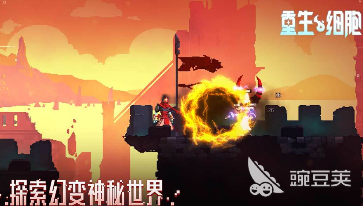 手机不用网络RPG必玩神作分享 2026高口碑单机RPG游戏精选截图