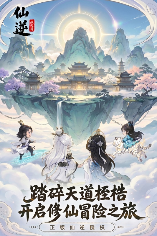 超热门单人的网络游戏合辑 2026有哪几款适合单独玩的游戏截图