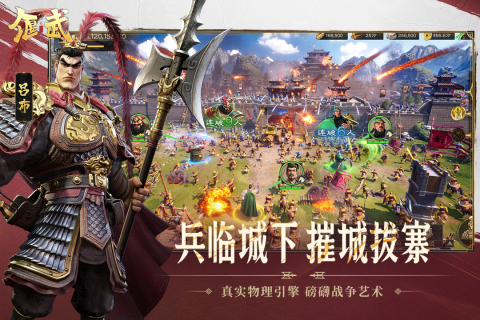 2025手机排行榜前十名游戏推荐
