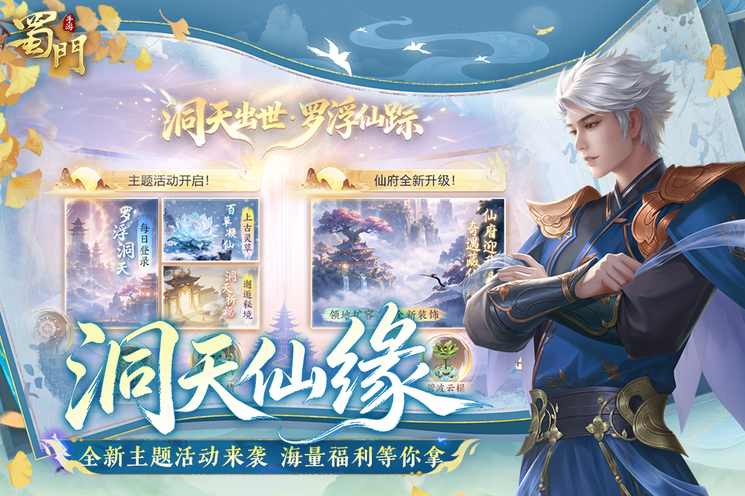 可以转职12个职业的游戏下载排行