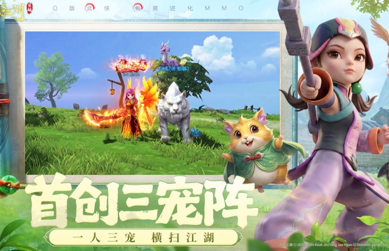 热血江湖觉醒：五款实用技巧助你快速提升战力截图