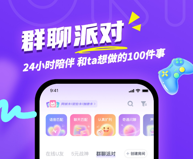 心情不好想找人聊天的软件不用钱7 before_4的聊天软件下载分享