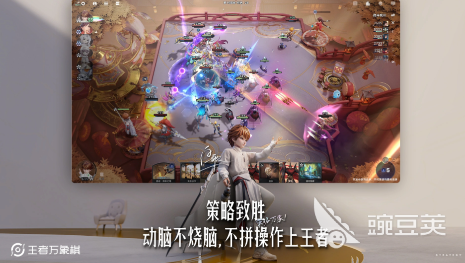 王者万象棋手机版下载安装攻略及最新下载安装链接推荐