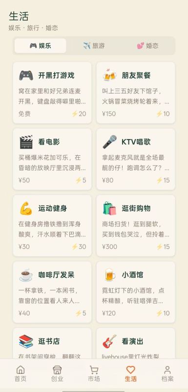 有哪几款适合单人玩的合集5推荐 2026高人气一个人玩的游戏after_1截图
