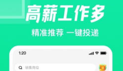 日结临时工app哪些平台靠谱 火爆的找临时工的软件分享