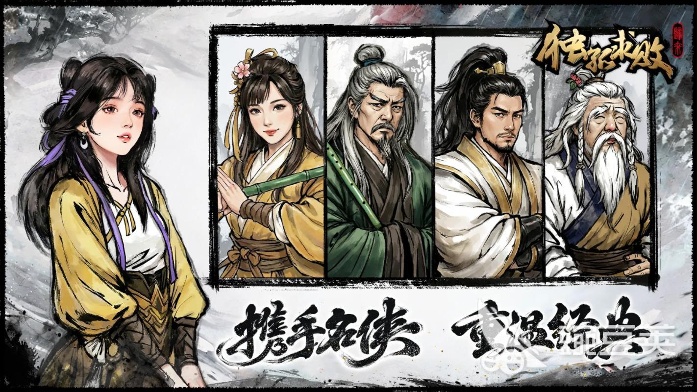 独孤求败归来好玩吗｜深度体验与玩家真实评价截图