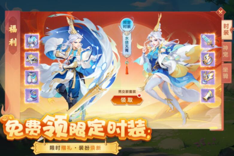 适合长时间玩的仙侠游戏手机版有哪几款 受欢迎的仙侠手游合辑2026截图