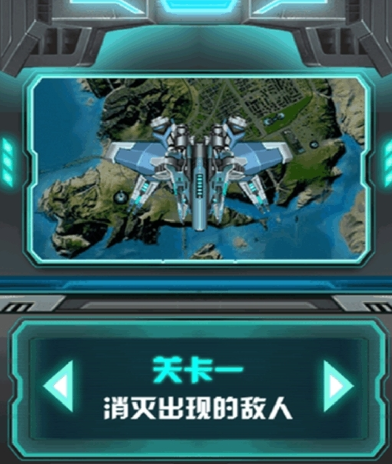 街机十大经典飞机游戏有哪些