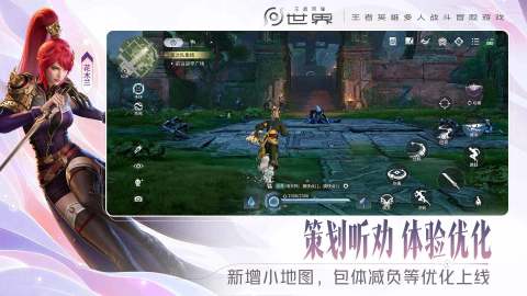 2026电脑手机互通的游戏排行 榜单3电脑手机互通的游戏before_1截图