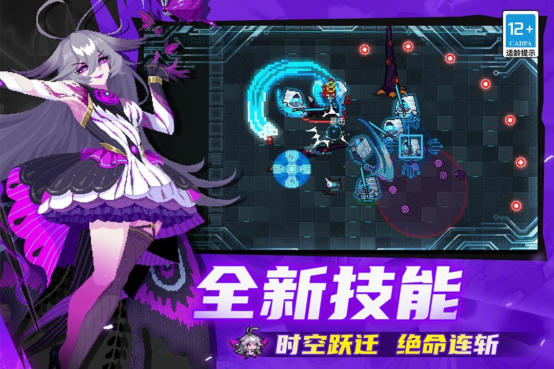 榜单32d游戏下载介绍2026 好玩的2d游戏下载before_1截图