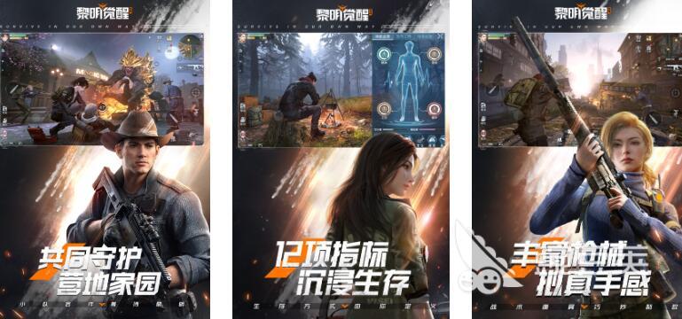 受欢迎的局域网联机游戏分享2026 适合朋友聚会的本地多人游戏汇总截图