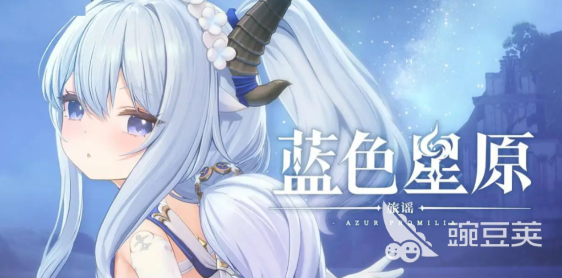 蓝色星原旅谣强力奇波教程合辑 蓝色星原旅谣高人气奇波角色培养与实战搭配指南截图