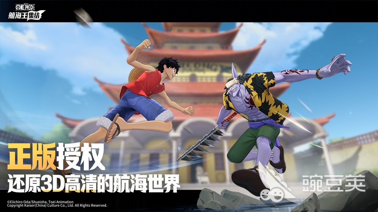 航海王集结新手教程 航海王集结入门指南与快速上手技巧截图