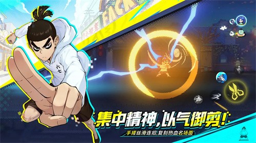 伍六七暗影交锋游戏手机版上线时间盘点 伍六七暗影交锋手游安卓下载截图