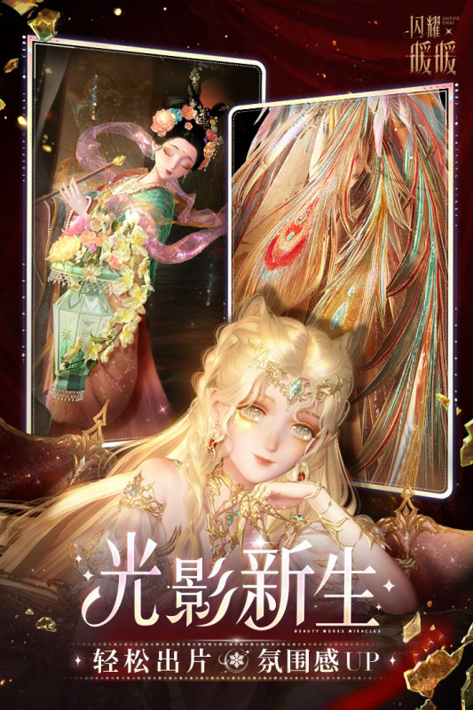 有意思的暖暖游戏分享