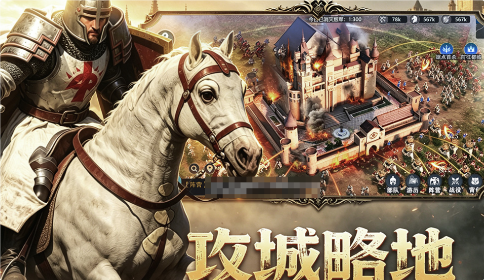 slg必玩十款巅峰之作有哪几款 受欢迎的SLG小游戏介绍2026