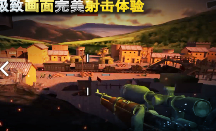 热门射击不用网络游戏榜单合集 2026高人气射击游戏分享截图