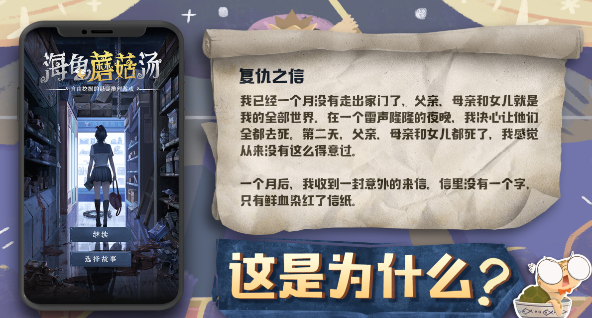 脑洞大开的文字游戏哪里找 2026火爆的的文字类游戏手机版分享截图