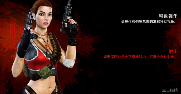 有趣的美少女打僵尸游戏有哪些